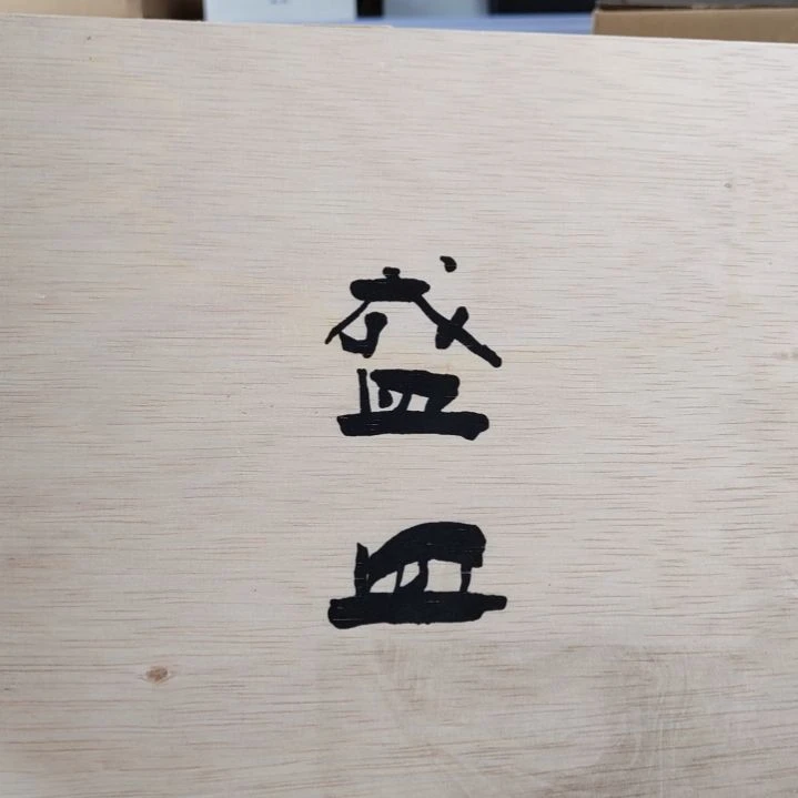 小*?俩盘子。。。。。。。。。。