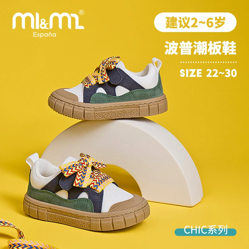 M1&M2波普潮板鞋儿童春秋男童女童宝宝透气软底2025潮款儿童鞋