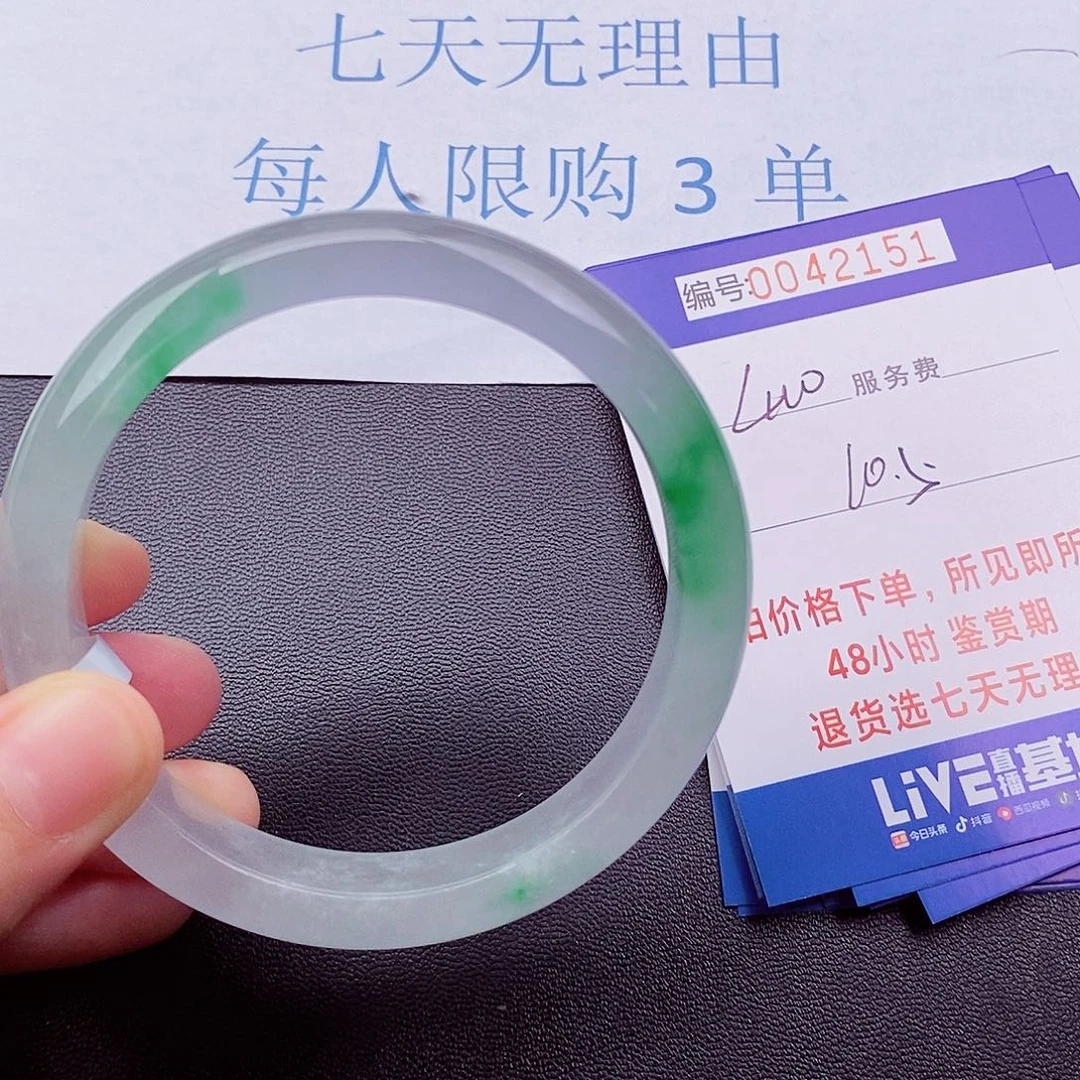 拍下以实物为准42151