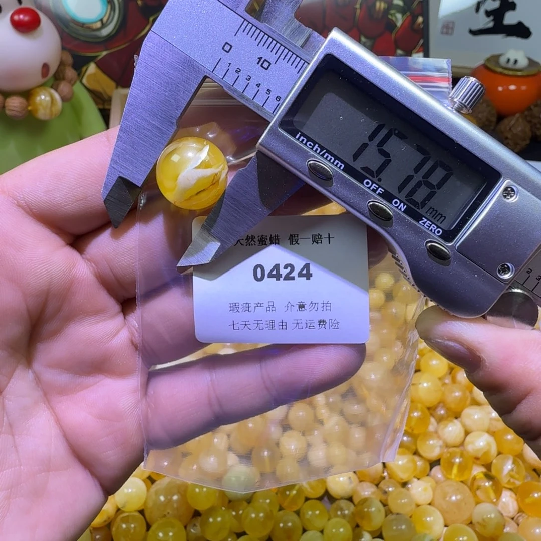 蜜蜡未镶嵌珠宝奇石