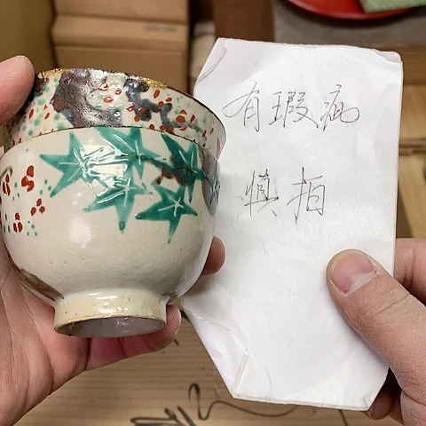紫砂哈哈哈哈哈哈哈哈