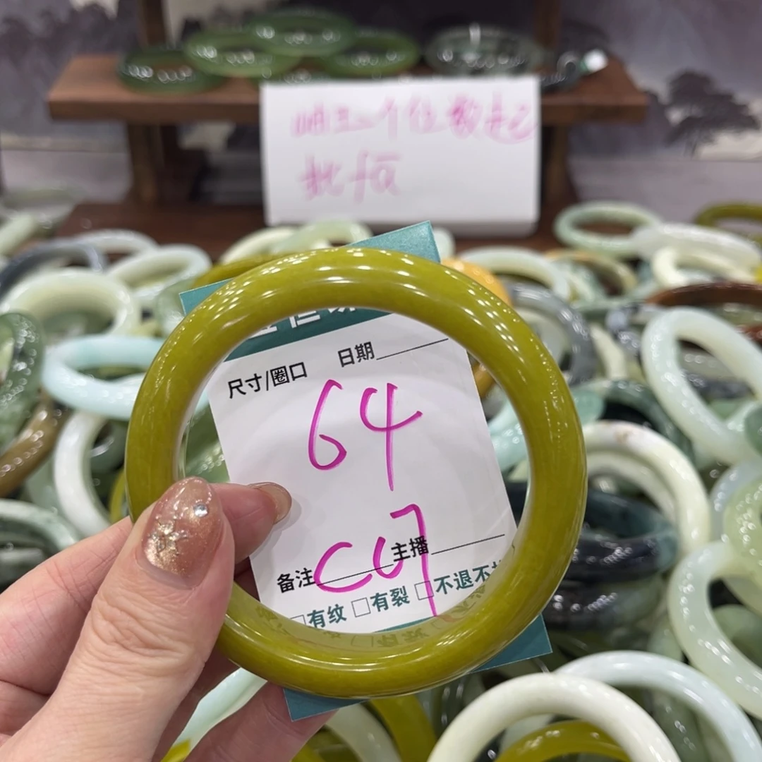 岫玉未镶嵌手镯手镯