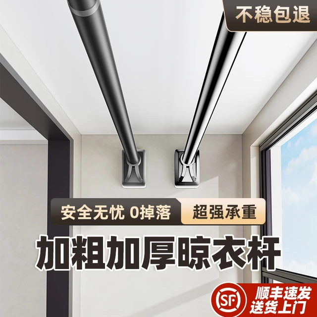 免打孔伸缩杆免钉晾衣杆衣架不锈钢窗帘挂杆浴帘杆子门帘衣柜撑杆
