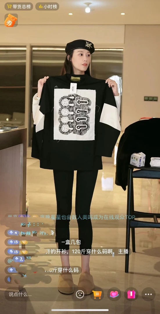 全新未使用日本Nemeth长袖T不支持7天无理由退换顺丰到付