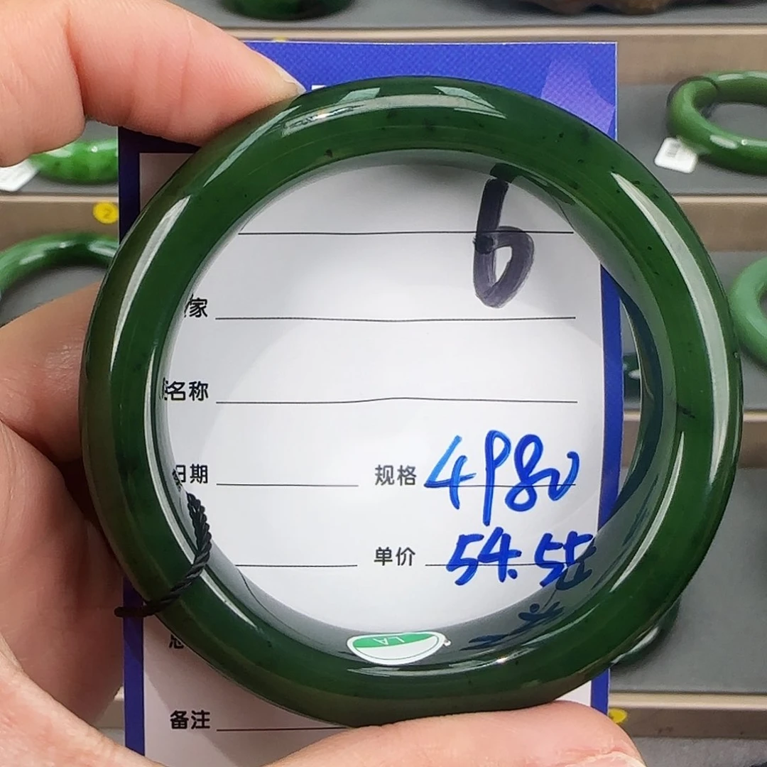 未镶嵌手镯和田玉（碧玉）