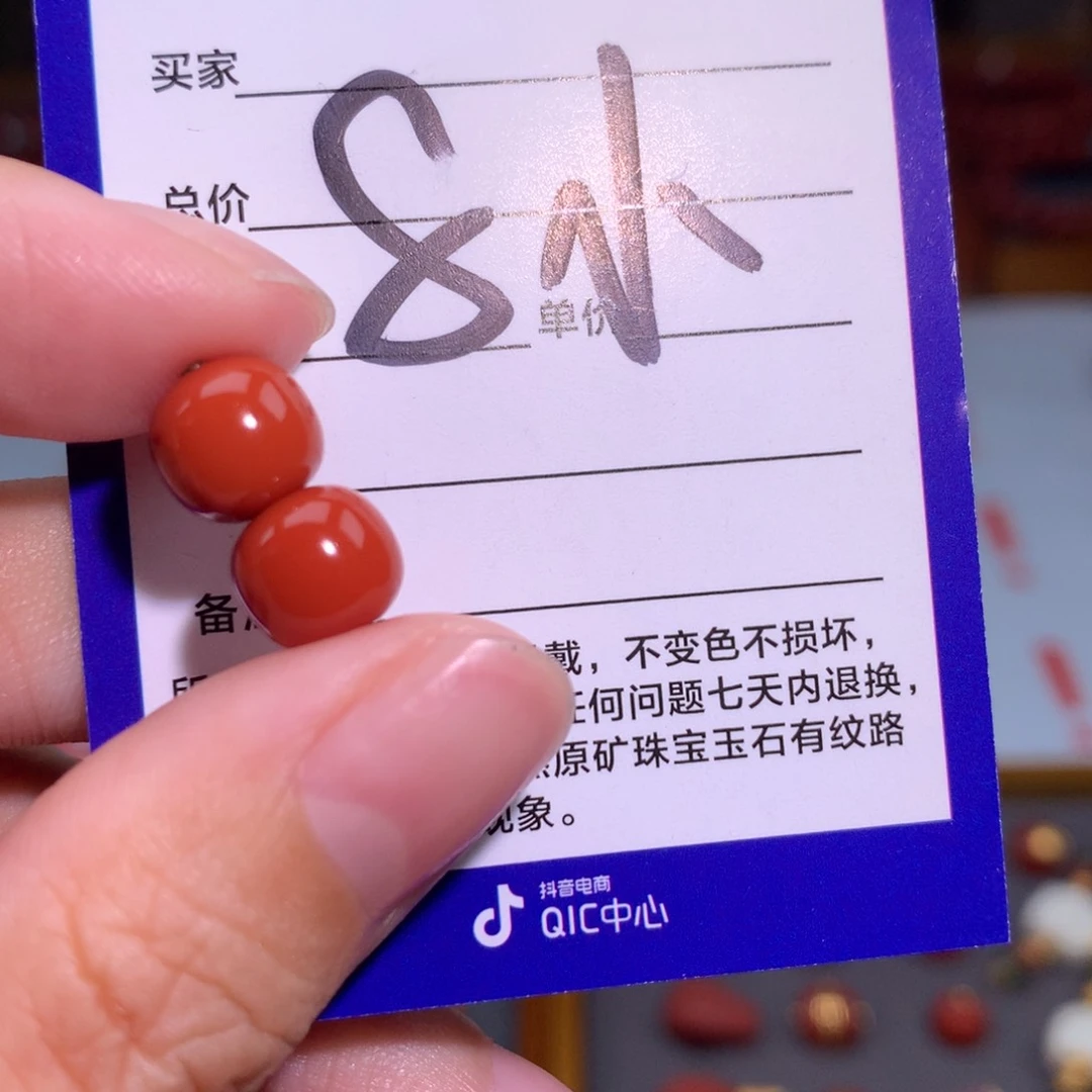 南红玛瑙未镶嵌颈饰