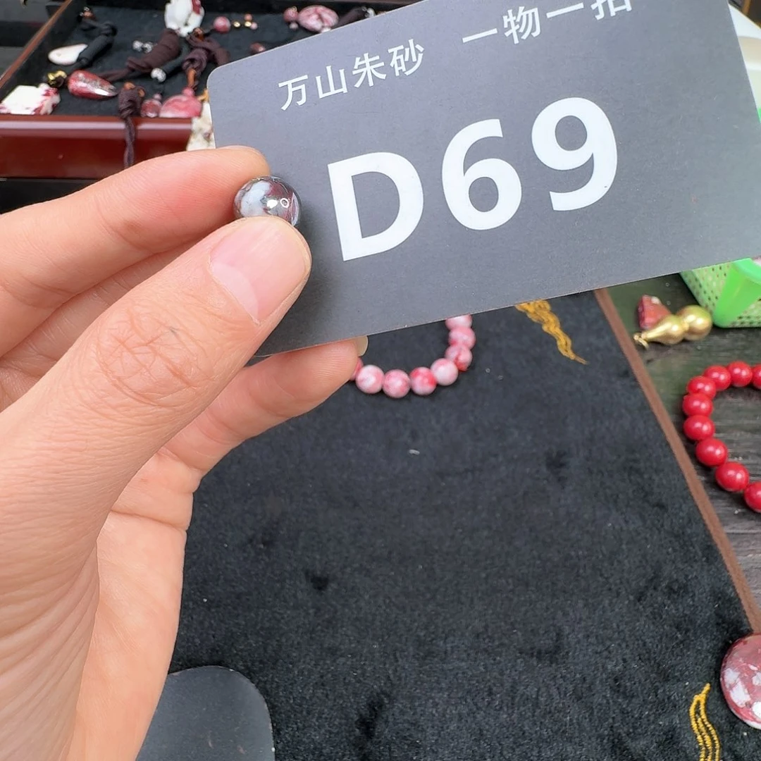 天然辰砂原矿原石吊坠朱砂