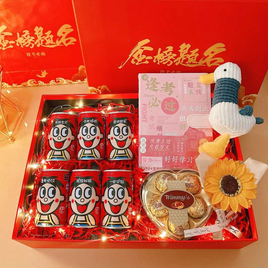 【中考冲刺加油】送给儿子女儿定制中考仪式感励志祝福惊喜礼品礼盒