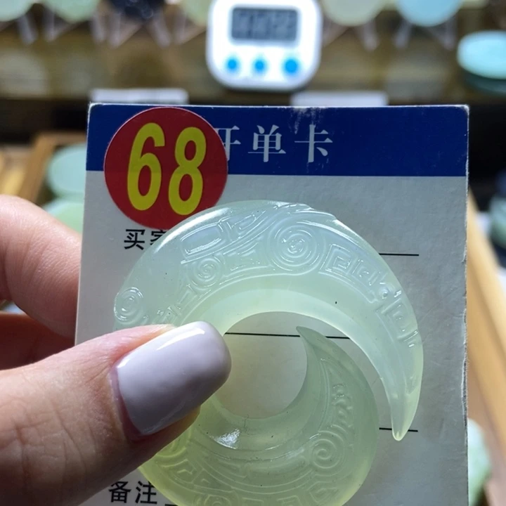 蛇纹石玉未镶嵌挂件痛**谈