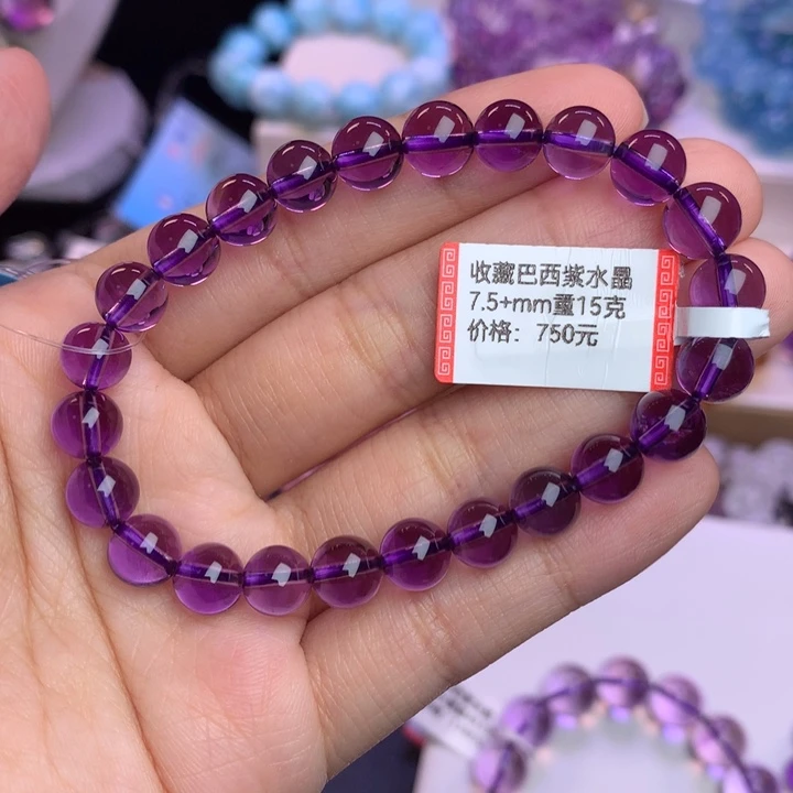 未镶嵌手链水晶收藏巴西紫水晶7.5