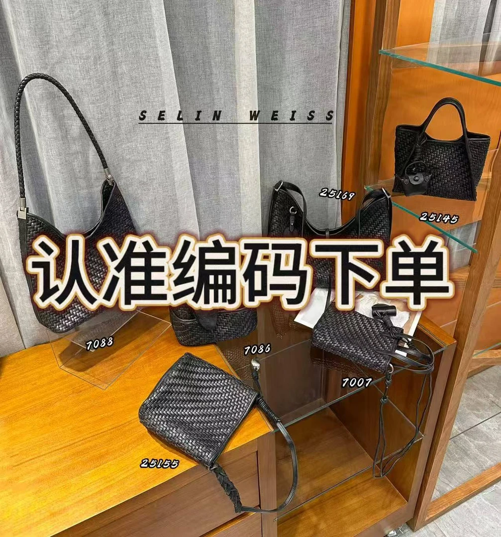 【A221—A270】221~270认准编码下单百搭时尚女包单肩斜挎包简约H