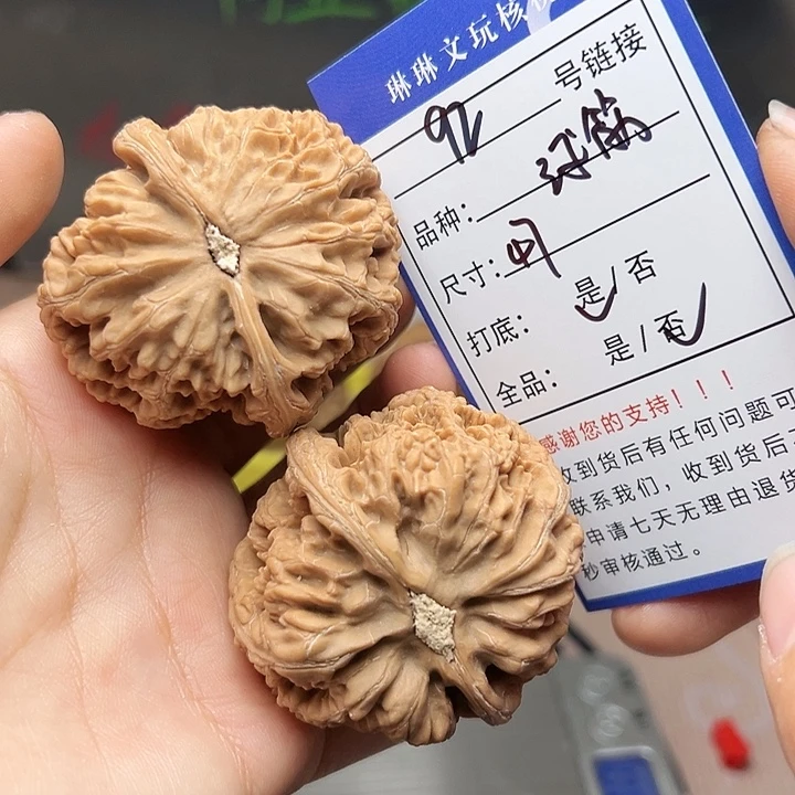 文玩核桃吊坠核桃92
