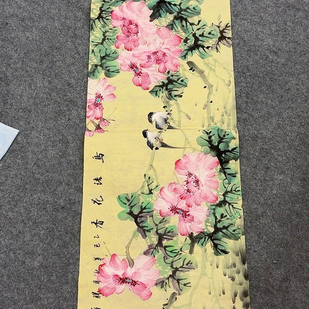 国画事事如意万事顺利