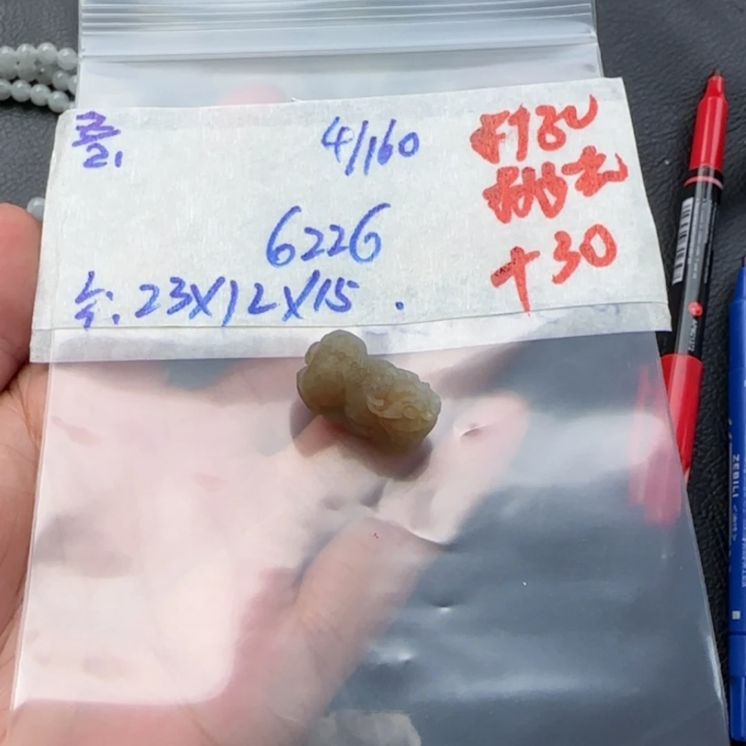6***6定制翡翠未镶嵌天然翡翠