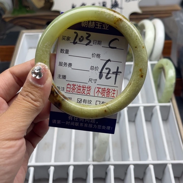 蛇纹石玉未镶嵌手镯