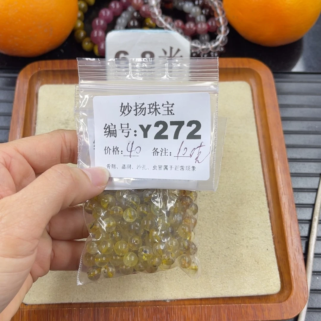 硅化珊瑚（珊瑚玉）瑕未镶嵌是***_