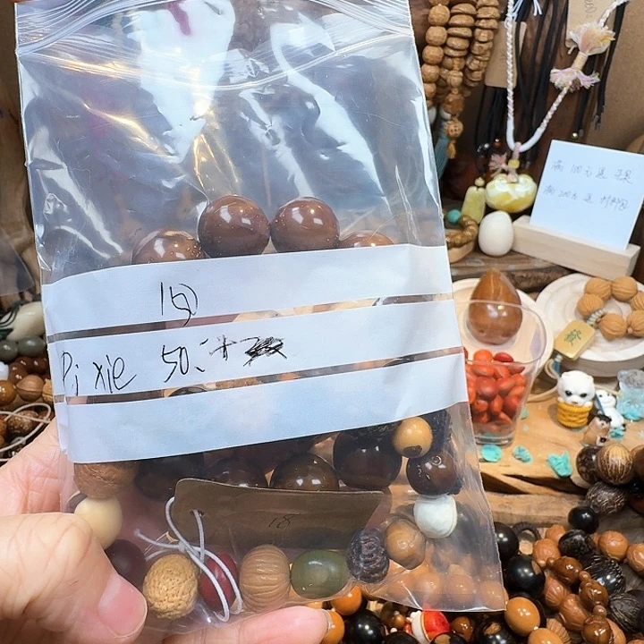 菩提吊坠p***e菩提树是世界