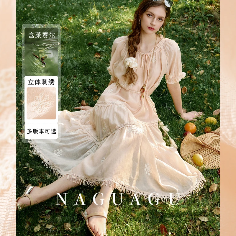 【海棠花茶系列】轻盈莱赛尔荷叶边连衣裙/系带小上衣女FY1LQ1494