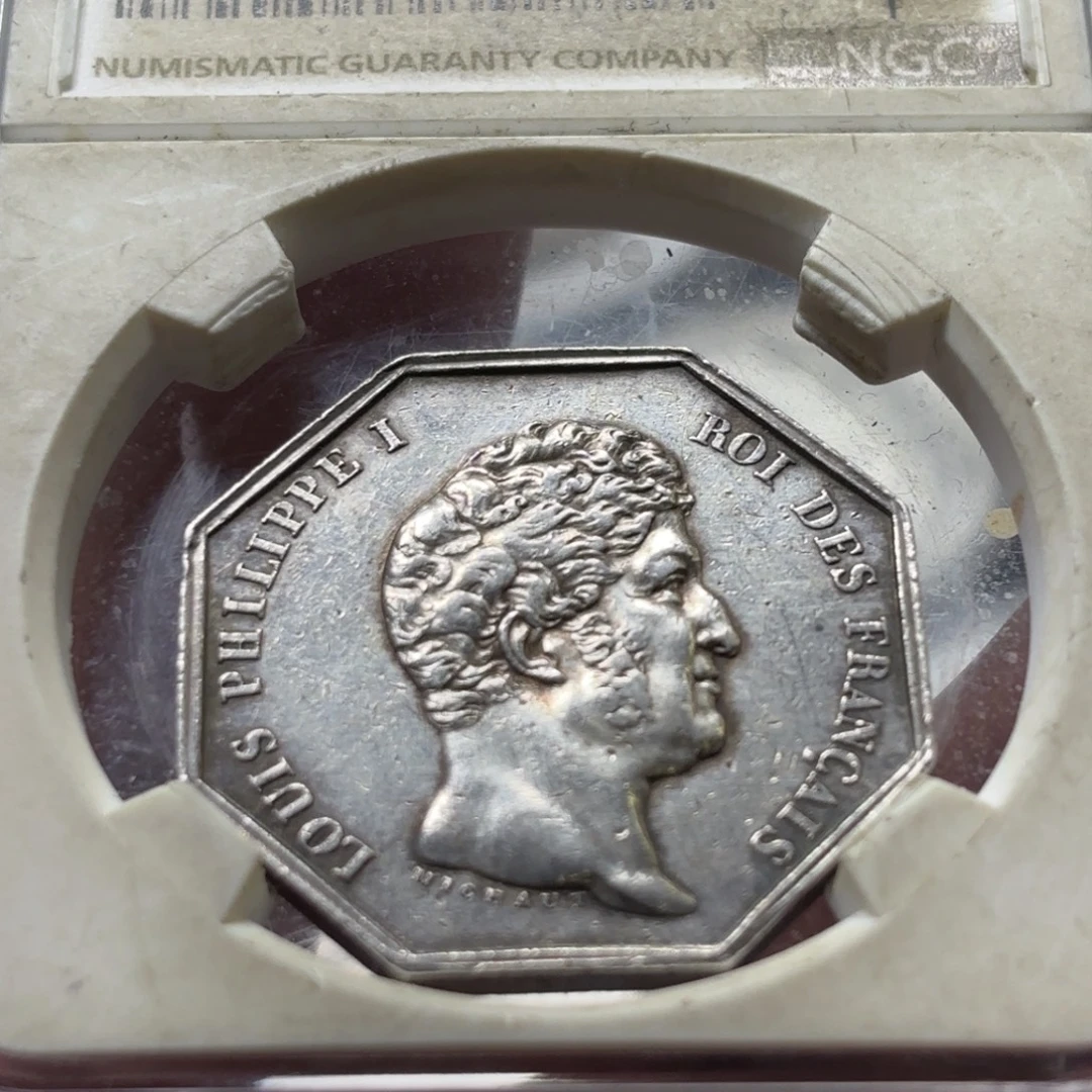 银Ag900法国菲利普一世八角银章