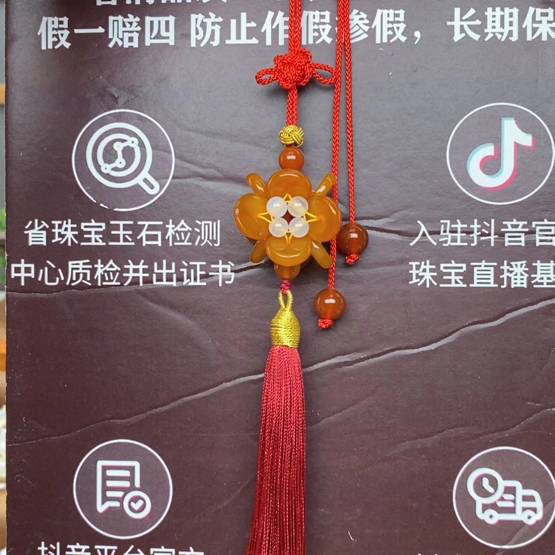 玛瑙/玉髓车挂未镶嵌8888888888888