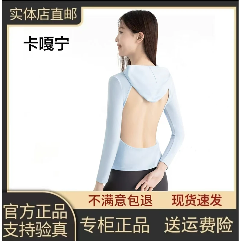 帽子款三伏天晒背带胸垫专用衣晒背服全棉舒适透气晒