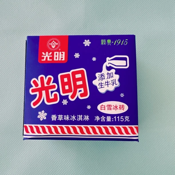 【当日达2盒】光明白雪冰砖香草味冰淇淋115g*2盒