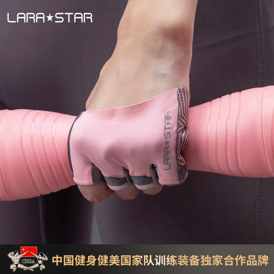 劳拉之星0727吸引力系列无痕半指手套四指防起茧女普拉提健身瑜伽