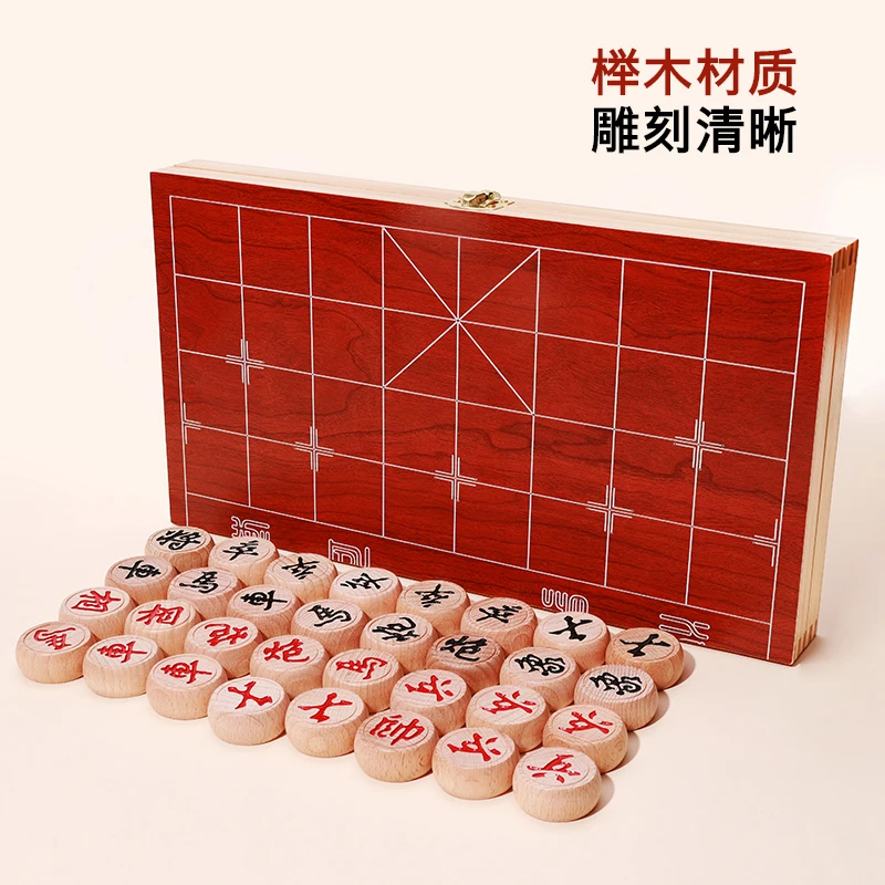 中国象棋实木橡棋盘学生儿童成人特大像棋木质家用高档套装像棋牌