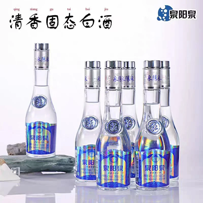 泉阳泉175泉阳泉酒42度