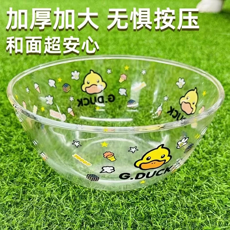 新疆包邮玻璃和面盆高级沙拉碗家用大号盆