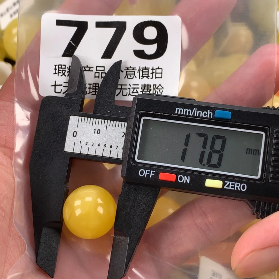 蜜蜡未镶嵌珠宝奇石裸石