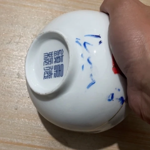 碟景德镇陶瓷5英寸金镶玉果加厚高岭土