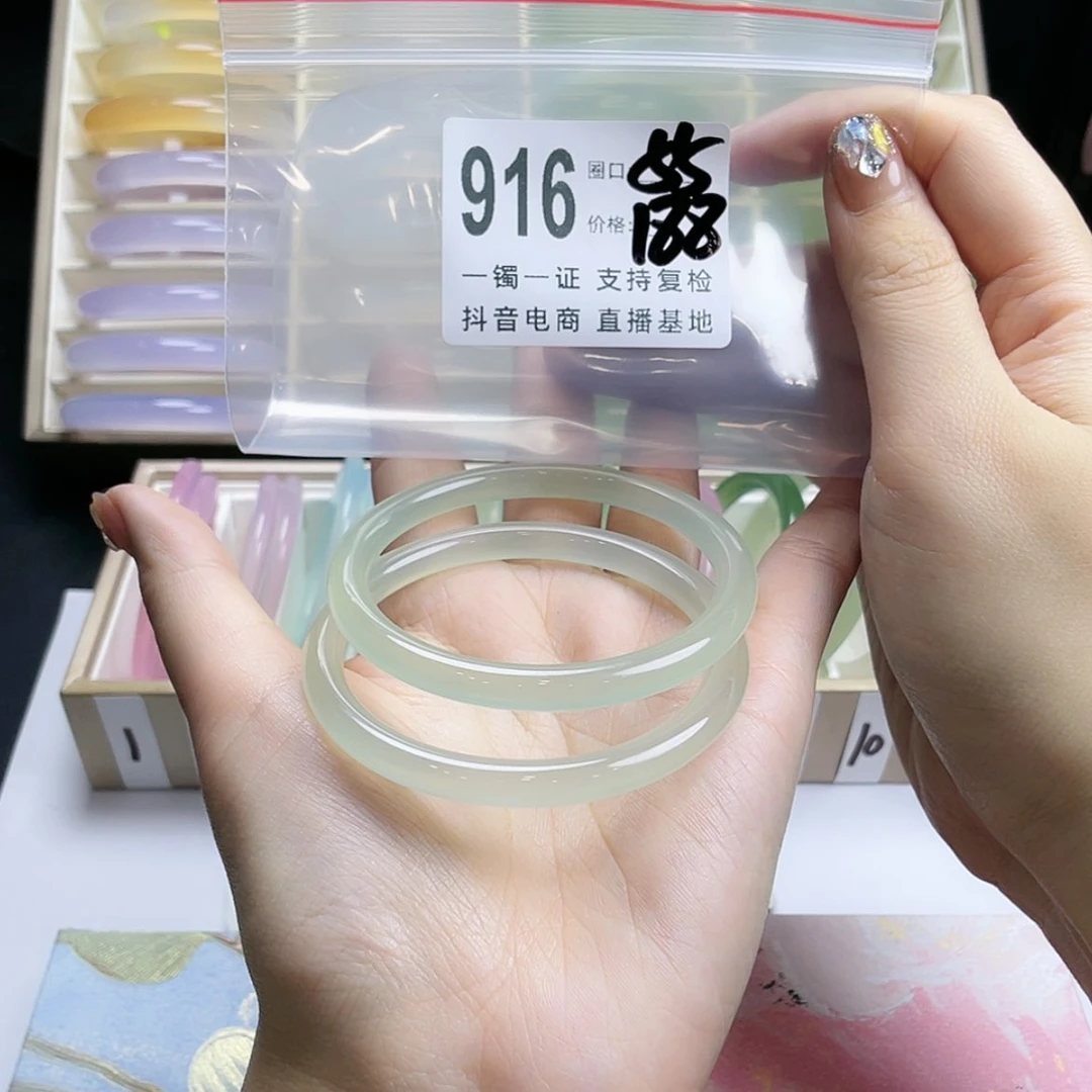【闪购商品】手镯玛瑙/玉髓未镶嵌J*～