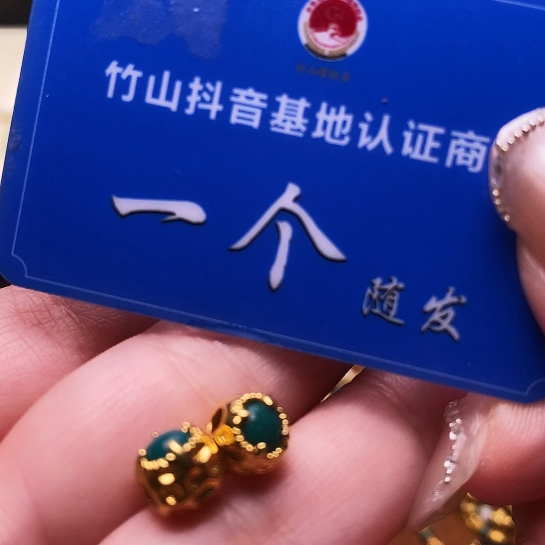 18K金镶嵌绿松石配饰