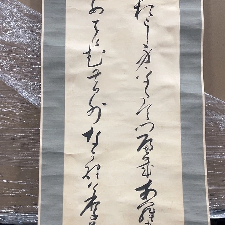 金****?精品剪纸艺术作品