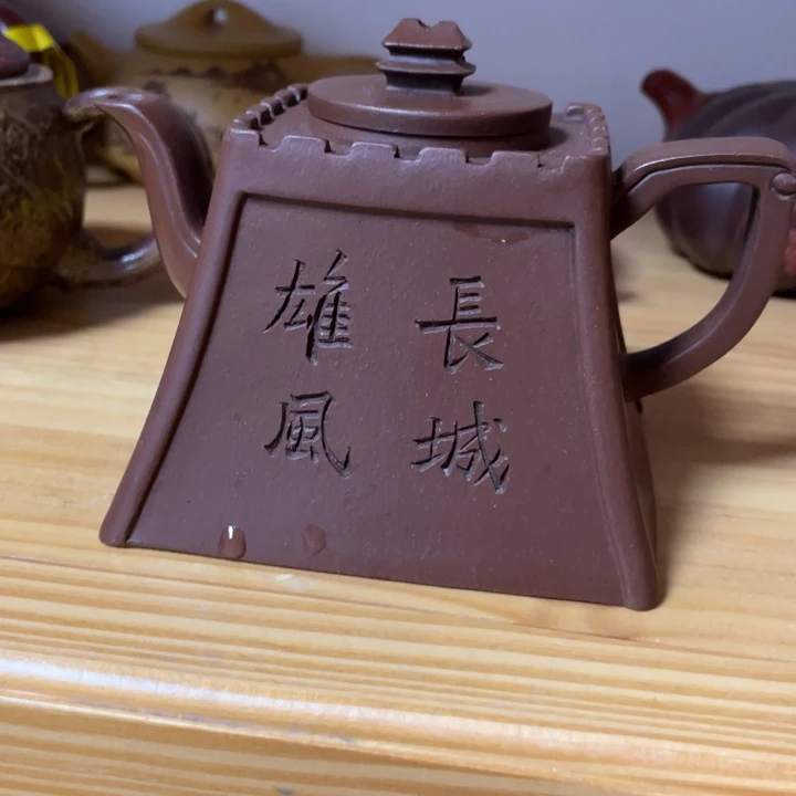 飙***风茶壶紫砂紫砂艺术学院