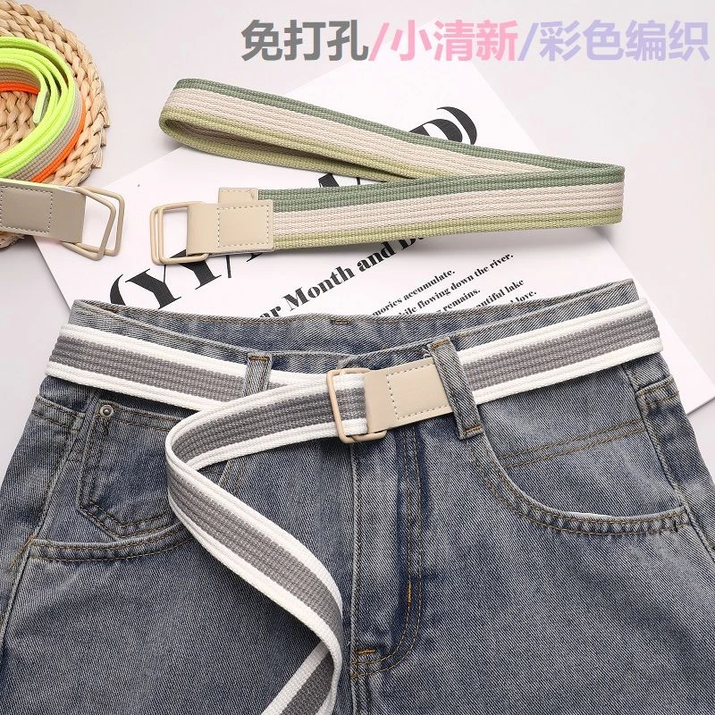 帆布腰带女韩版时尚ins风装饰牛仔裤夏季休闲免打孔学生百搭皮带