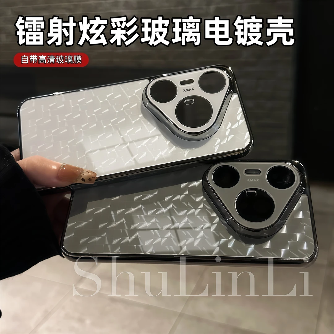 645适用华为pura80/80pro/70镭射极光玻璃电镀手机壳mate70镜头膜