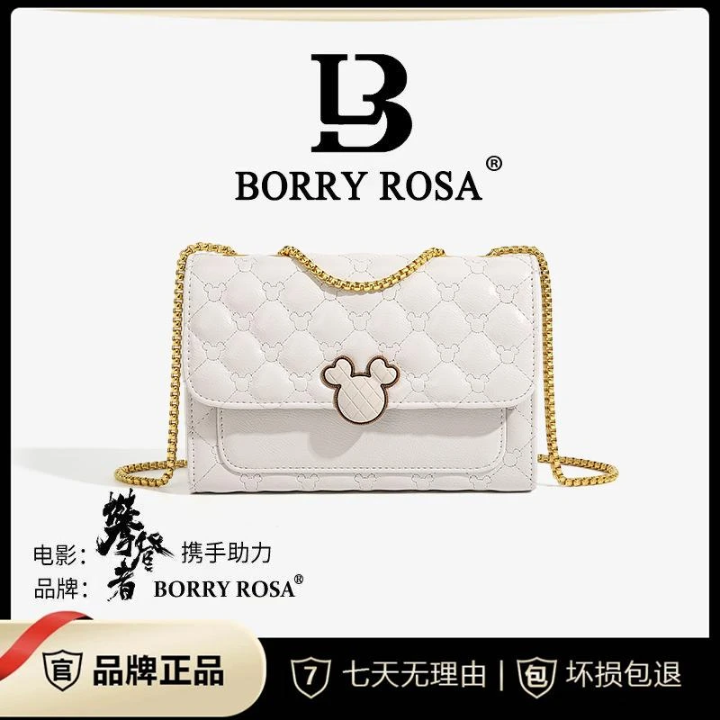 女士包包小香风经典高级时尚春夏小众设计单肩斜挎包菱格链条包