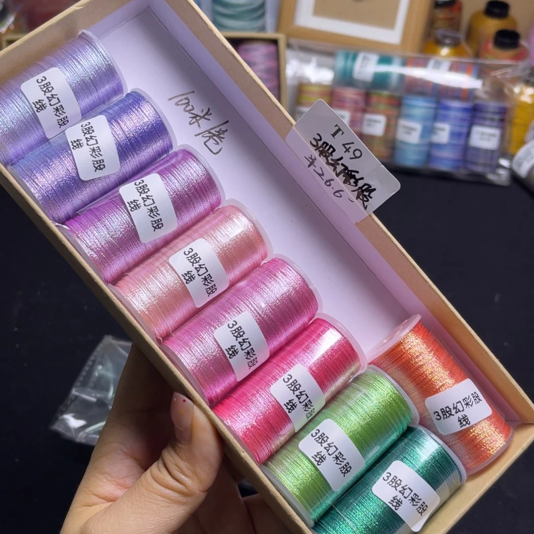 腈纶3股幻彩股9色T49