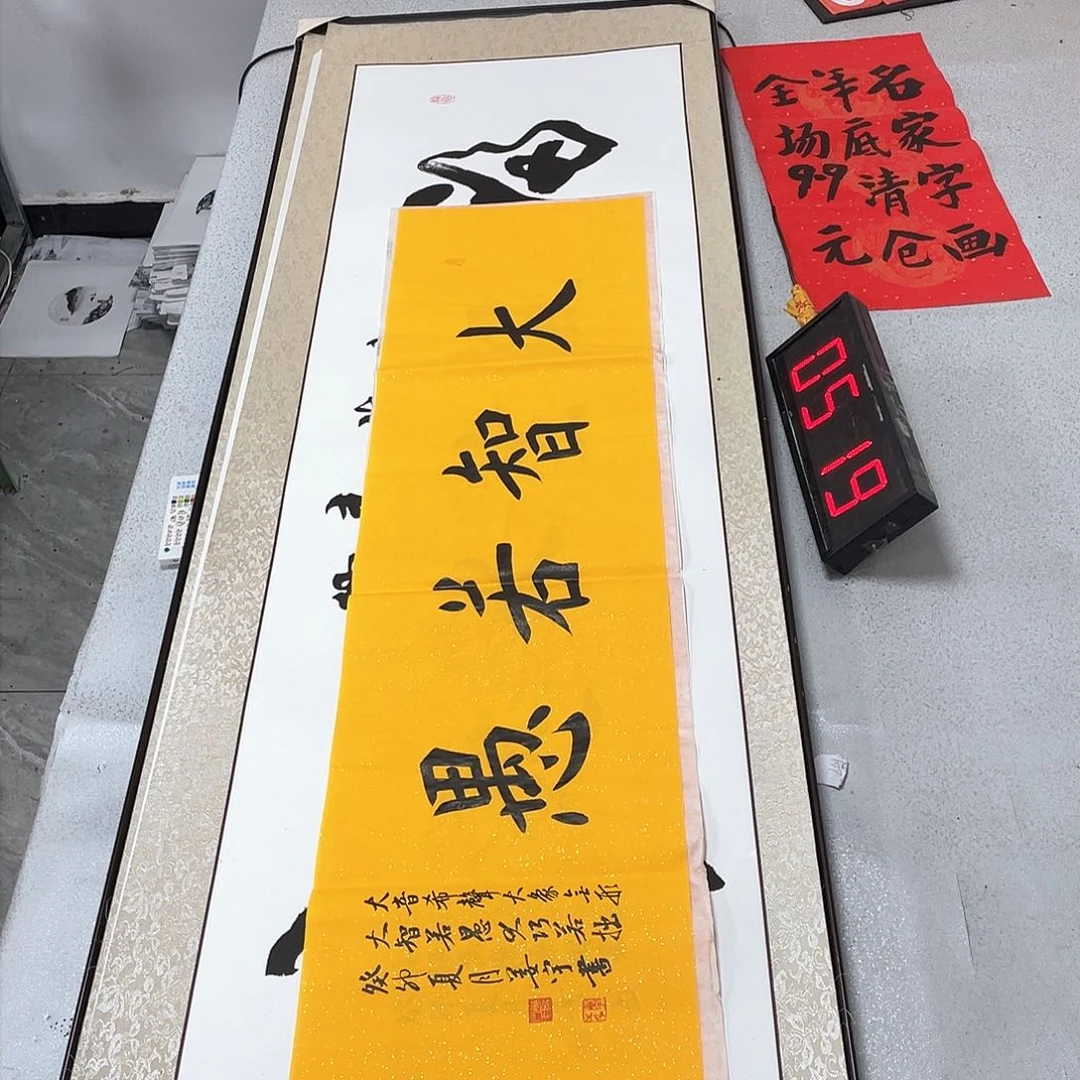 书法书法艺术的艺术