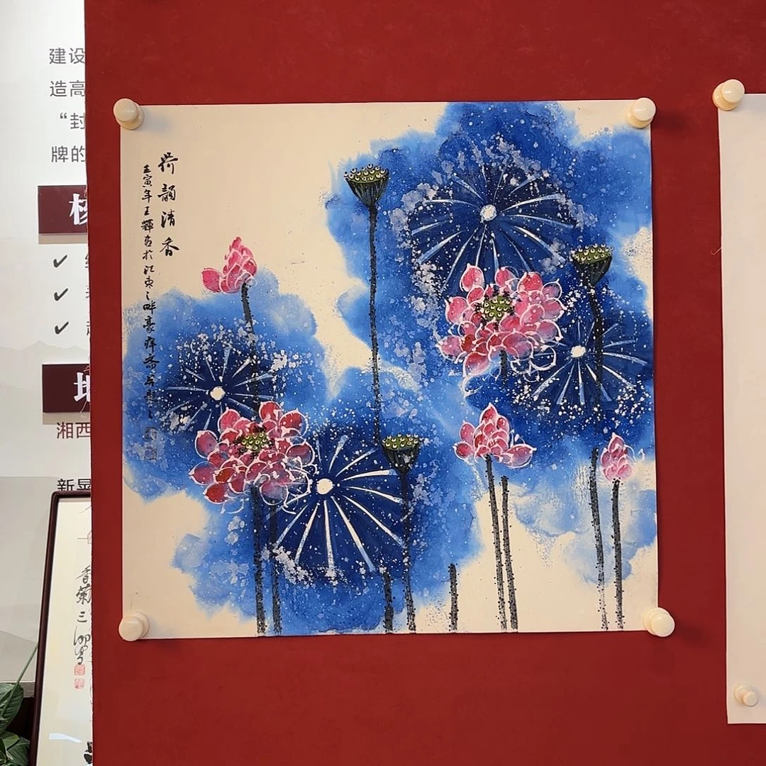 横款精品书画作品