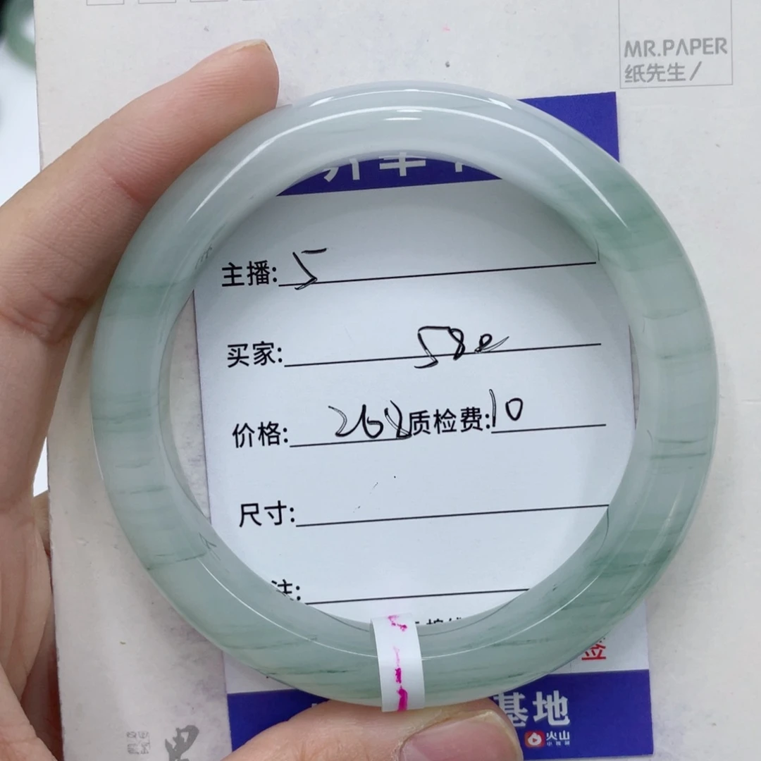 石英质玉（金丝玉）手镯未镶嵌