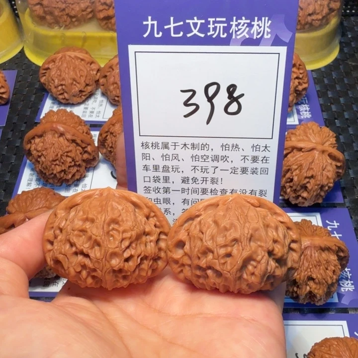 文玩核桃把件398宫灯44