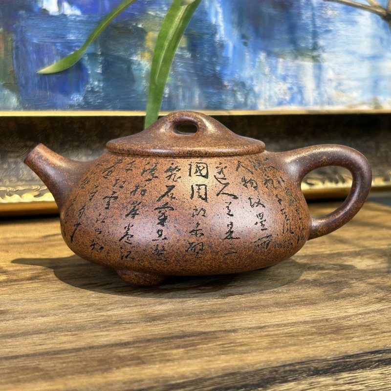 高温段泥柴烧刻字景舟石瓢紫砂壶