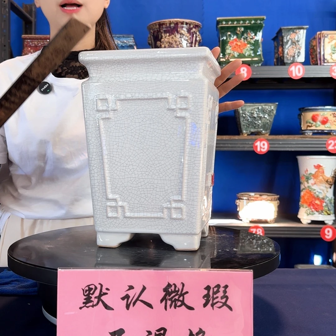 573白微瑕外口18内深26