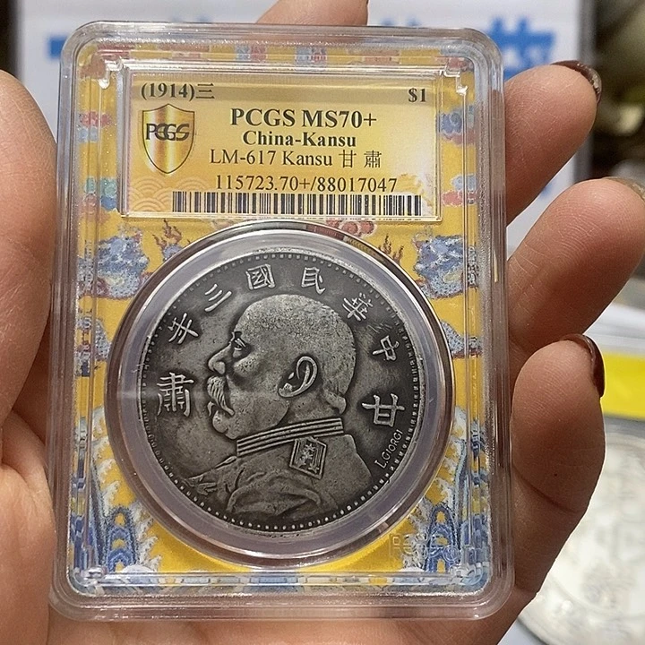 金属现在工艺品钱币