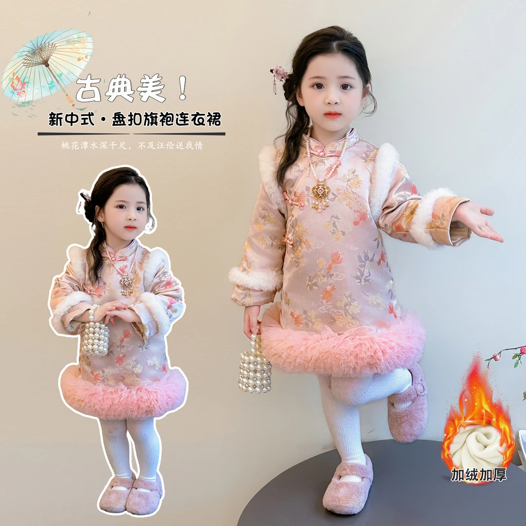 女童中国风拜年服连衣裙加绒加厚小女孩新年装儿童唐装旗袍裙子潮
