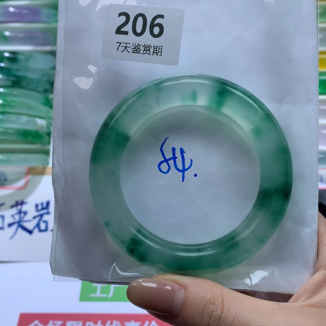 临***猫石英质玉未镶嵌手镯定向链接截图为准莉莉206