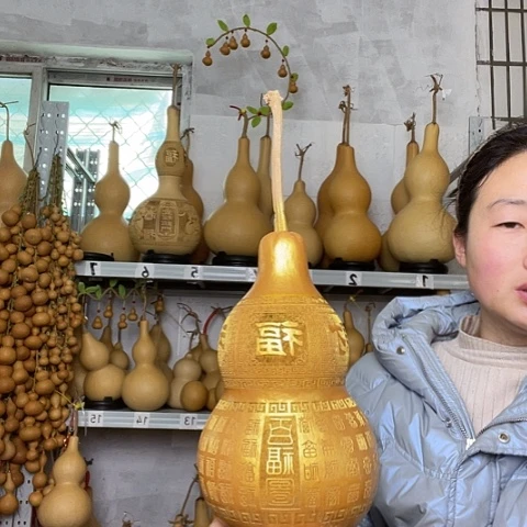 天然植物葫芦文玩
